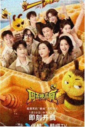 纹样考 皮物漫画封面