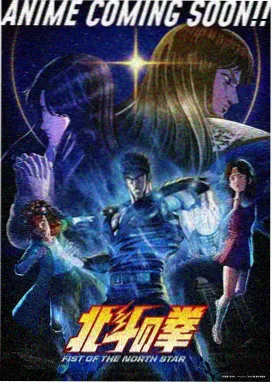 针脚图鉴 皮物漫画封面