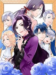 暮色裁缝铺 皮物漫画封面