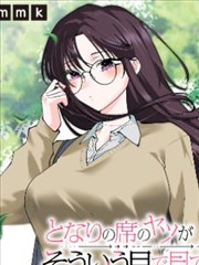 层叠之塔 皮物漫画封面