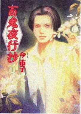 编辑精选 皮匠的最后一单